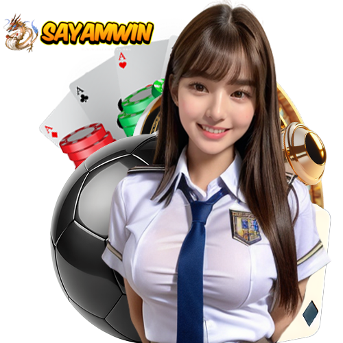 sayamwin สมัครสมาชิก